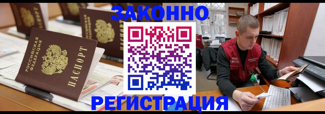 регистрация для школы в Североуральске