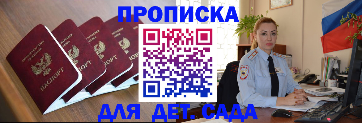 временная регистрация в Североуральске
