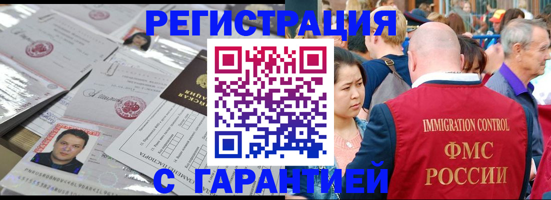 прописка для кредита в Североуральске